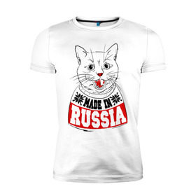 Мужская футболка премиум с принтом Made in Russia в Курске, 92% хлопок, 8% лайкра | приталенный силуэт, круглый вырез ворота, длина до линии бедра, короткий рукав | Тематика изображения на принте: 