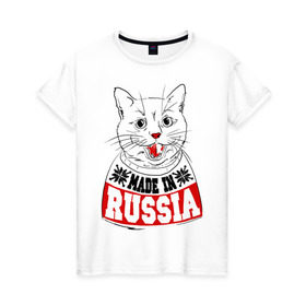 Женская футболка хлопок с принтом Made in Russia в Курске, 100% хлопок | прямой крой, круглый вырез горловины, длина до линии бедер, слегка спущенное плечо | 