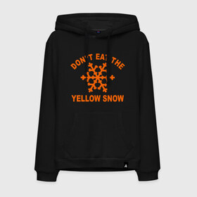 Мужская толстовка хлопок с принтом Don`t eat the yelow snow в Курске, френч-терри, мягкий теплый начес внутри (100% хлопок) | карман-кенгуру, эластичные манжеты и нижняя кромка, капюшон с подкладом и шнурком | Тематика изображения на принте: dont eat | snow | yellow | желтый снег | не ешь | снег