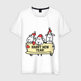 Мужская футболка хлопок с принтом Happy new year! (С новым годом! ) в Курске, 100% хлопок | прямой крой, круглый вырез горловины, длина до линии бедер, слегка спущенное плечо. | Тематика изображения на принте: happy | new year | новый год | овечка | овца