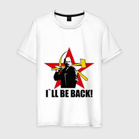Мужская футболка хлопок с принтом I`ll be back (Ленин) в Курске, 100% хлопок | прямой крой, круглый вырез горловины, длина до линии бедер, слегка спущенное плечо. | be back | ill | коммунизм | ленин | ссср