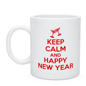 Кружка с принтом Keep calm and happy new year в Курске, керамика | объем — 330 мл, диаметр — 80 мм. Принт наносится на бока кружки, можно сделать два разных изображения | keep calm | new year | новый год | сохраняй спокойствие
