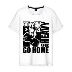 Мужская футболка хлопок с принтом Go heavy or go home в Курске, 100% хлопок | прямой крой, круглый вырез горловины, длина до линии бедер, слегка спущенное плечо. | go heavy | go home