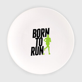 Тарелка с принтом Рожден для бега в Курске, фарфор | диаметр - 210 мм
диаметр для нанесения принта - 120 мм | born to run | run | бегать | рожден | рожден бежать