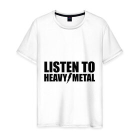 Мужская футболка хлопок с принтом Listen to heavy metal в Курске, 100% хлопок | прямой крой, круглый вырез горловины, длина до линии бедер, слегка спущенное плечо. | heavy metal | listen | слушай | хеви метал | хэви метал