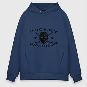 Мужское худи Oversize хлопок с принтом Hockey warrior в Курске, френч-терри — 70% хлопок, 30% полиэстер. Мягкий теплый начес внутри —100% хлопок | боковые карманы, эластичные манжеты и нижняя кромка, капюшон на магнитной кнопке | hockey | warrior | воин | хоккей