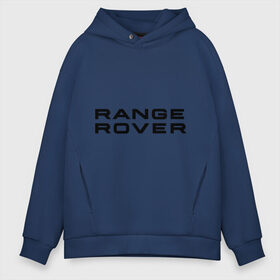 Мужское худи Oversize хлопок с принтом Range Rover в Курске, френч-терри — 70% хлопок, 30% полиэстер. Мягкий теплый начес внутри —100% хлопок | боковые карманы, эластичные манжеты и нижняя кромка, капюшон на магнитной кнопке | Тематика изображения на принте: range rover