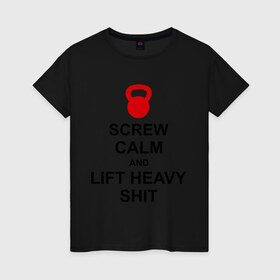 Женская футболка хлопок с принтом Screw calm and lift heavy shit в Курске, 100% хлопок | прямой крой, круглый вырез горловины, длина до линии бедер, слегка спущенное плечо | calm | lift | screw | к черту | поднимай тяжести | спокойствие