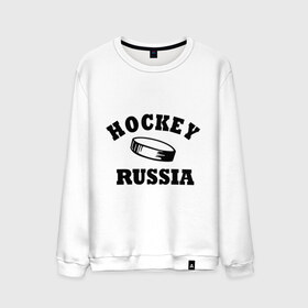 Мужской свитшот хлопок с принтом Hockey Russia в Курске, 100% хлопок |  | Тематика изображения на принте: 