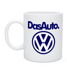 Кружка с принтом Volkswagen Das Auto в Курске, керамика | объем — 330 мл, диаметр — 80 мм. Принт наносится на бока кружки, можно сделать два разных изображения | das auto | volkswagen | фольксваген