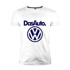 Мужская футболка премиум с принтом Volkswagen Das Auto в Курске, 92% хлопок, 8% лайкра | приталенный силуэт, круглый вырез ворота, длина до линии бедра, короткий рукав | Тематика изображения на принте: das auto | volkswagen | фольксваген