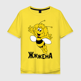 Мужская футболка хлопок Oversize с принтом Жена в Курске, 100% хлопок | свободный крой, круглый ворот, “спинка” длиннее передней части | жена | любовь | майя | пчелка | семья