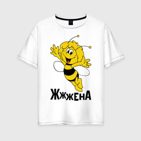 Женская футболка хлопок Oversize с принтом Жена в Курске, 100% хлопок | свободный крой, круглый ворот, спущенный рукав, длина до линии бедер
 | жена | любовь | майя | пчелка | семья