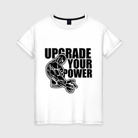 Женская футболка хлопок с принтом Upgrade your power в Курске, 100% хлопок | прямой крой, круглый вырез горловины, длина до линии бедер, слегка спущенное плечо | power | upgrade
