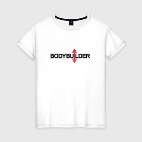 Женская футболка хлопок с принтом Bodybuilder в Курске, 100% хлопок | прямой крой, круглый вырез горловины, длина до линии бедер, слегка спущенное плечо | 