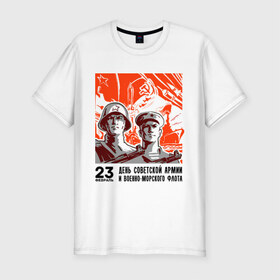 Мужская футболка премиум с принтом День советской армии в Курске, 92% хлопок, 8% лайкра | приталенный силуэт, круглый вырез ворота, длина до линии бедра, короткий рукав | автомат | армия | защитник | корабль | ракета | солдат | февраль