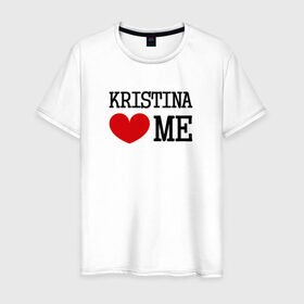 Мужская футболка хлопок с принтом Кристина любит меня в Курске, 100% хлопок | прямой крой, круглый вырез горловины, длина до линии бедер, слегка спущенное плечо. | Тематика изображения на принте: kristina loves me