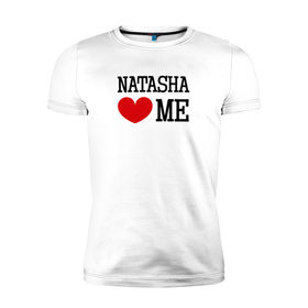 Мужская футболка премиум с принтом Наташа любит меня в Курске, 92% хлопок, 8% лайкра | приталенный силуэт, круглый вырез ворота, длина до линии бедра, короткий рукав | 