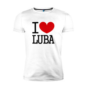 Мужская футболка премиум с принтом Я люблю Любу. в Курске, 92% хлопок, 8% лайкра | приталенный силуэт, круглый вырез ворота, длина до линии бедра, короткий рукав | 
