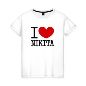 Женская футболка хлопок с принтом Я люблю Никиту. в Курске, 100% хлопок | прямой крой, круглый вырез горловины, длина до линии бедер, слегка спущенное плечо | 
