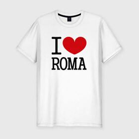 Мужская футболка премиум с принтом Я люблю Рому. в Курске, 92% хлопок, 8% лайкра | приталенный силуэт, круглый вырез ворота, длина до линии бедра, короткий рукав | 