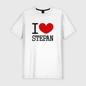 Мужская футболка премиум с принтом Я люблю Степана. в Курске, 92% хлопок, 8% лайкра | приталенный силуэт, круглый вырез ворота, длина до линии бедра, короткий рукав | 