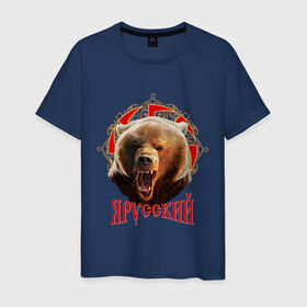 Мужская футболка хлопок с принтом Я русский в Курске, 100% хлопок | прямой крой, круглый вырез горловины, длина до линии бедер, слегка спущенное плечо. | медведь | патриот | россия | я русский
