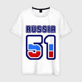 Мужская футболка хлопок с принтом Russia - 51 (Мурманская область) в Курске, 100% хлопок | прямой крой, круглый вырез горловины, длина до линии бедер, слегка спущенное плечо. | 51