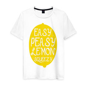 Мужская футболка хлопок с принтом Easy Peasy Lemon Squeezy в Курске, 100% хлопок | прямой крой, круглый вырез горловины, длина до линии бедер, слегка спущенное плечо. | 