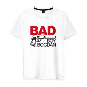 Мужская футболка хлопок с принтом Богдан, плохой, парень в Курске, 100% хлопок | прямой крой, круглый вырез горловины, длина до линии бедер, слегка спущенное плечо. | 