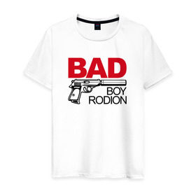 Мужская футболка хлопок с принтом Родион, плохой, парень в Курске, 100% хлопок | прямой крой, круглый вырез горловины, длина до линии бедер, слегка спущенное плечо. | 