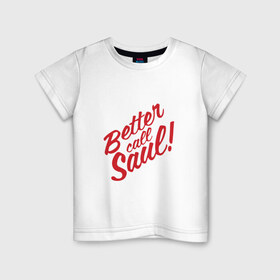 Детская футболка хлопок с принтом Better call Saul в Курске, 100% хлопок | круглый вырез горловины, полуприлегающий силуэт, длина до линии бедер | Тематика изображения на принте: 