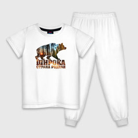 Детская пижама хлопок с принтом Широка страна родная (лес) в Курске, 100% хлопок |  брюки и футболка прямого кроя, без карманов, на брюках мягкая резинка на поясе и по низу штанин
 | 