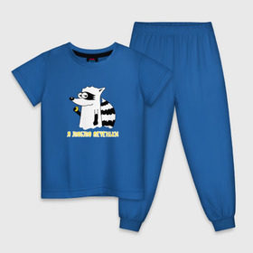 Детская пижама хлопок с принтом Енот Я люблю печеньки в Курске, 100% хлопок |  брюки и футболка прямого кроя, без карманов, на брюках мягкая резинка на поясе и по низу штанин
 | 