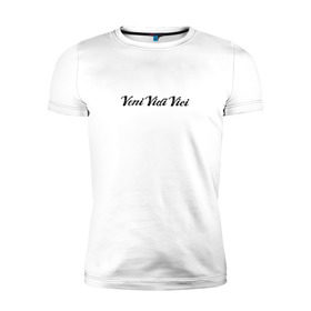 Мужская футболка премиум с принтом Veni Vidi Vici в Курске, 92% хлопок, 8% лайкра | приталенный силуэт, круглый вырез ворота, длина до линии бедра, короткий рукав | Тематика изображения на принте: zyzz | азиз | зиз