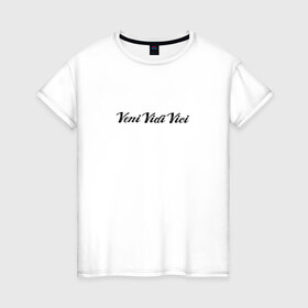 Женская футболка хлопок с принтом Veni Vidi Vici в Курске, 100% хлопок | прямой крой, круглый вырез горловины, длина до линии бедер, слегка спущенное плечо | Тематика изображения на принте: zyzz | азиз | зиз