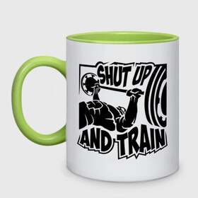 Кружка двухцветная с принтом Shut up and train (заткнись и тренируйся) в Курске, керамика | объем — 330 мл, диаметр — 80 мм. Цветная ручка и кайма сверху, в некоторых цветах — вся внутренняя часть | train | здоровый образ жизни | спорт | тренировка | тренируйся