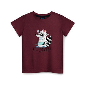Детская футболка хлопок с принтом Енот Я - доктор! в Курске, 100% хлопок | круглый вырез горловины, полуприлегающий силуэт, длина до линии бедер | врач | доктор | медик