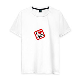 Мужская футболка хлопок с принтом 90-е в Курске, 100% хлопок | прямой крой, круглый вырез горловины, длина до линии бедер, слегка спущенное плечо. | девяностые | люблю