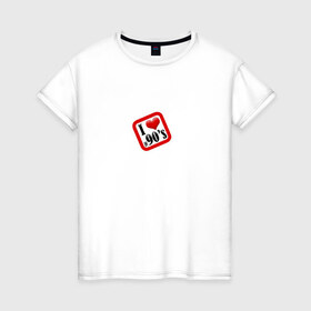 Женская футболка хлопок с принтом 90-е в Курске, 100% хлопок | прямой крой, круглый вырез горловины, длина до линии бедер, слегка спущенное плечо | девяностые | люблю