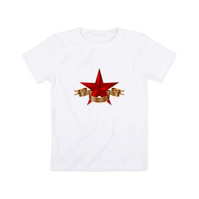 Детская футболка хлопок с принтом Звезда в Курске, 100% хлопок | круглый вырез горловины, полуприлегающий силуэт, длина до линии бедер | Тематика изображения на принте: 