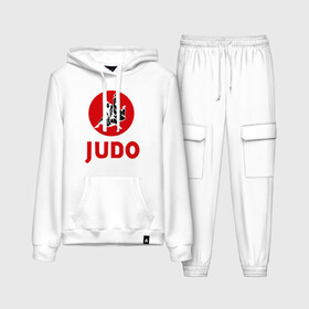 Женский костюм хлопок (с толстовкой) с принтом Judo в Курске,  |  | дзюдо
