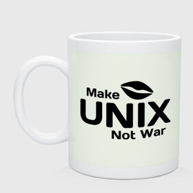 Кружка с принтом Make unix, not war в Курске, керамика | объем — 330 мл, диаметр — 80 мм. Принт наносится на бока кружки, можно сделать два разных изображения | make | unix | юникс