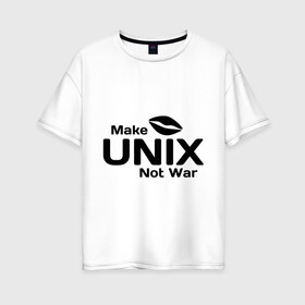 Женская футболка хлопок Oversize с принтом Make unix not war в Курске, 100% хлопок | свободный крой, круглый ворот, спущенный рукав, длина до линии бедер
 | make | unix | юникс