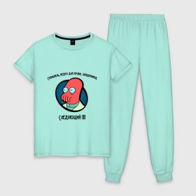 Женская пижама хлопок с принтом Доктор Зойдберг в Курске, 100% хлопок | брюки и футболка прямого кроя, без карманов, на брюках мягкая резинка на поясе и по низу штанин | Тематика изображения на принте: @