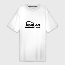 Платье-футболка хлопок с принтом RAV4 в Курске,  |  | rav 4 | toyota | авто | автомобилистам | водителям | машина | рав 4 | тачка | тойота