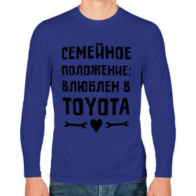 Мужской лонгслив хлопок с принтом Влюблен в Тойота в Курске, 100% хлопок |  | toyota | авто | автомобилистам | влюблен | водителям | машины | мужчинам | семейное положение | тойота