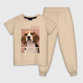 Детская пижама хлопок с принтом Бигль в Курске, 100% хлопок |  брюки и футболка прямого кроя, без карманов, на брюках мягкая резинка на поясе и по низу штанин
 | drug | бигль | порода | собака