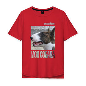Мужская футболка хлопок Oversize с принтом Бультерьер в Курске, 100% хлопок | свободный крой, круглый ворот, “спинка” длиннее передней части | Тематика изображения на принте: drug | порода | собака