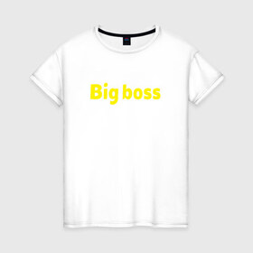 Женская футболка хлопок с принтом Big boss в Курске, 100% хлопок | прямой крой, круглый вырез горловины, длина до линии бедер, слегка спущенное плечо | для большого босса big_boss